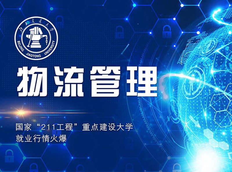 仓储物流行业的风云变幻：机遇与挑战并存