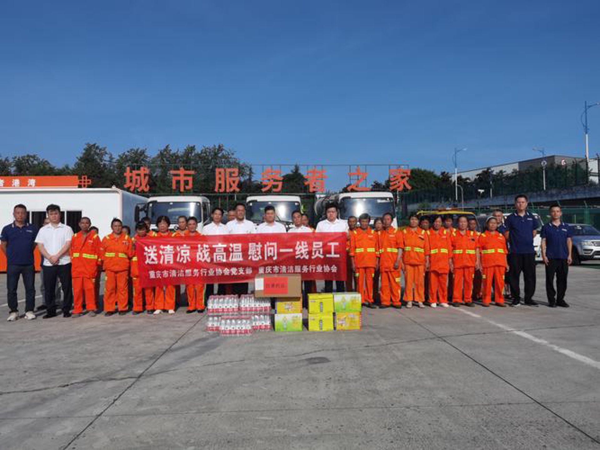和泰盛隆供应链